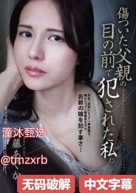 日韩好片一区二区在线看无码人妻丰满熟妇A片护士电影...